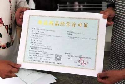 全市20個場所曝光！酒店、餐館等你去消費過嗎？