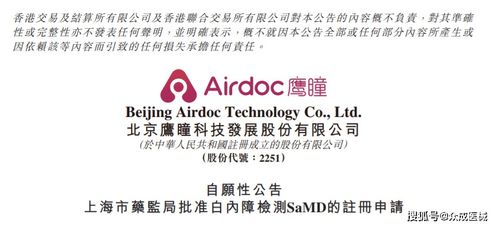 九強生物獲醫療器械注冊證書，引領脂類多項校準新紀元——1月第3周醫療新產品盤點聚焦醫護人員防護