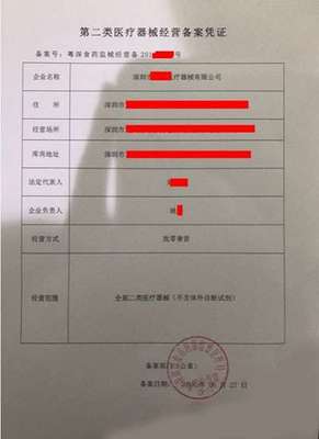 慧用心 企業服務一站式解決方案，助力醫護防護用品行業合規經營