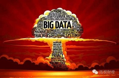 夢想照進現(xiàn)實 大數(shù)據(jù)交易在摸索中前行